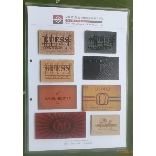 2026春秋季新品皮牌